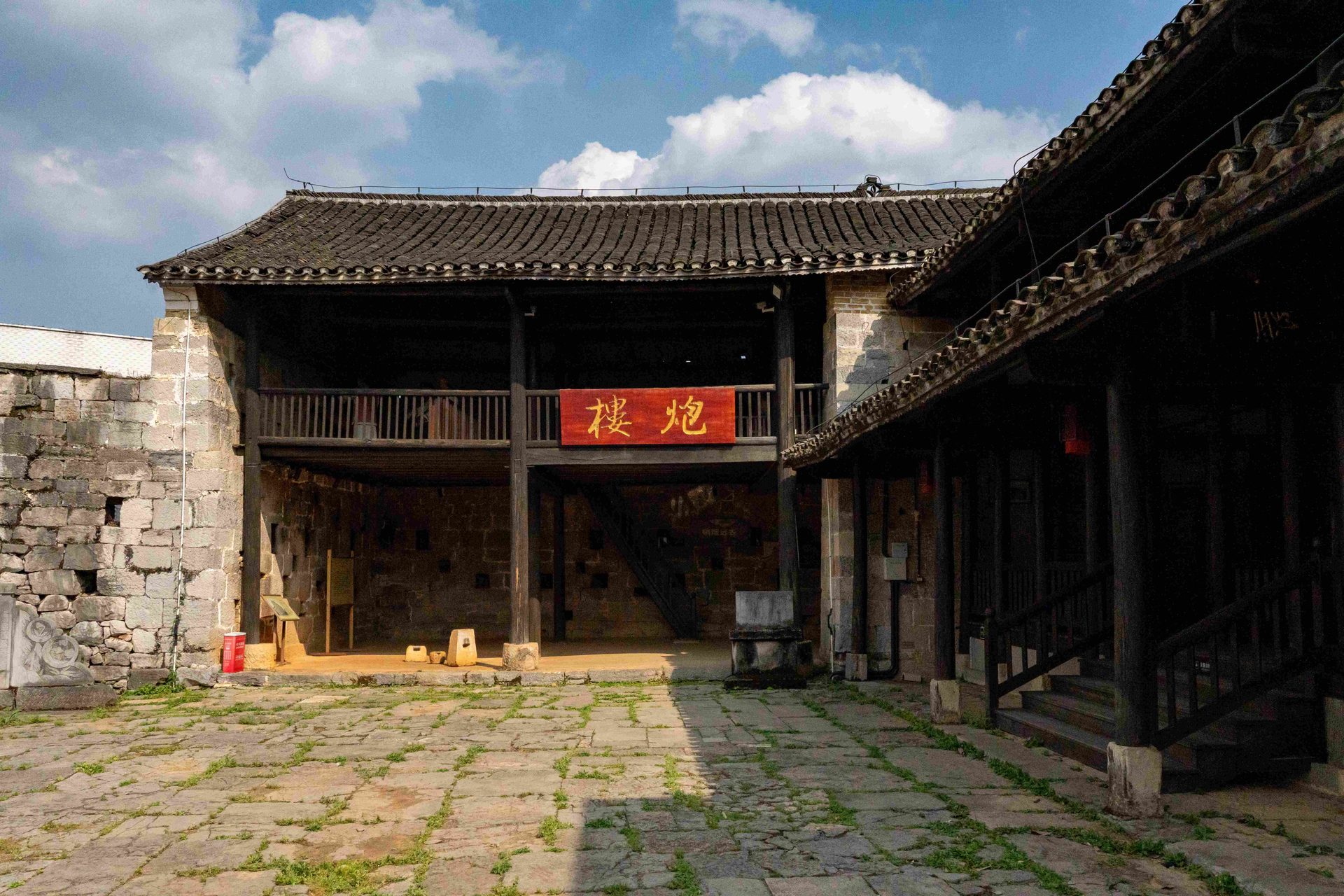 炮楼、城垣